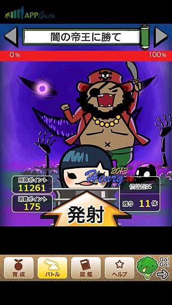 02-BOSS-5.jpg 02-BOSS-5.jpg