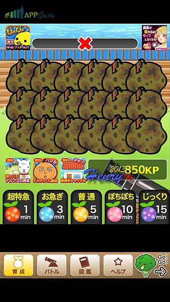 04-過熟.jpg 04-過熟.jpg