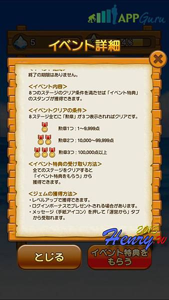 01.貼圖任務_02.jpg 01.貼圖任務_02.jpg