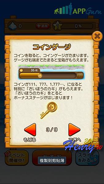 02.教學_03.jpg 02.教學_03.jpg