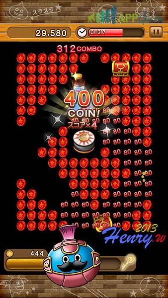 04.畫面_寶箱金幣_01.jpg 04.畫面_寶箱金幣_01.jpg