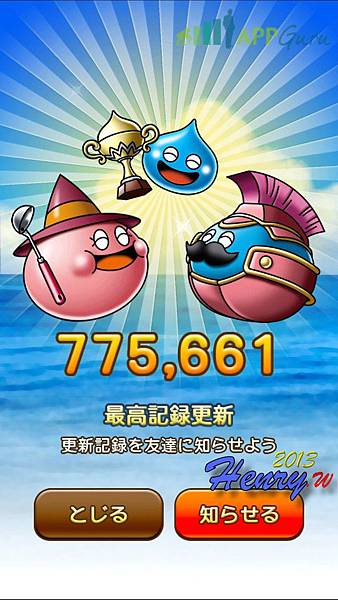 05.最高分紀錄.jpg 05.最高分紀錄.jpg