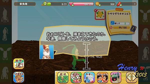 06.觀察.jpg 06.觀察.jpg