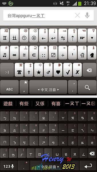 03.設定-3-鍵盤_4.jpg 03.設定-3-鍵盤_4.jpg