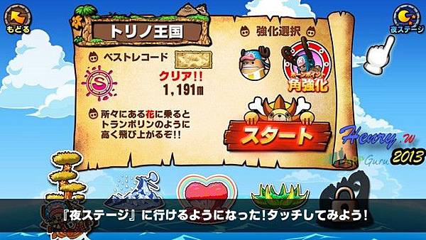 00.五大關卡.jpg 00.五大關卡.jpg