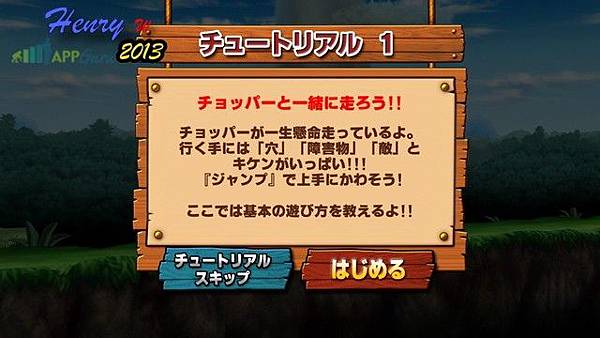 01.教學_第1_障礙物.jpg 01.教學_第1_障礙物.jpg