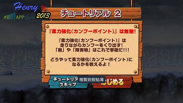 02.教學_第2_技能柔力強化.jpg 02.教學_第2_技能柔力強化.jpg