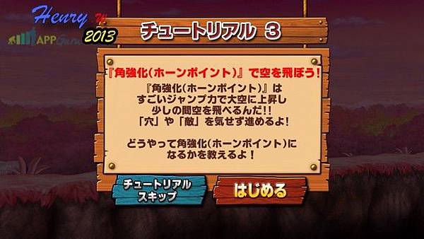 03.教學_第3_技能角力強化.jpg 03.教學_第3_技能角力強化.jpg