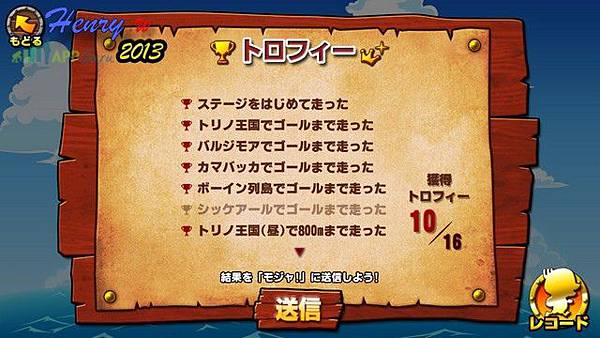 07.成就榜.jpg 07.成就榜.jpg