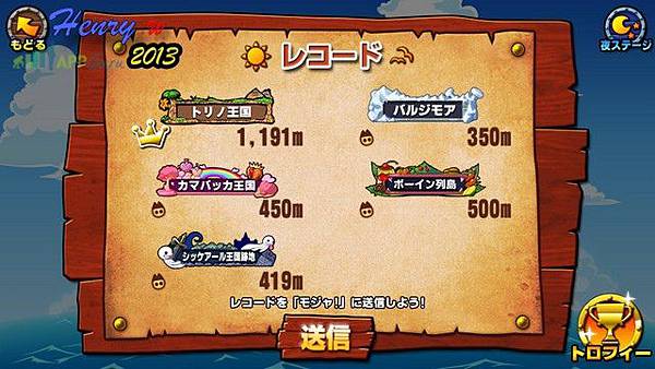 08.關卡紀錄.jpg 08.關卡紀錄.jpg