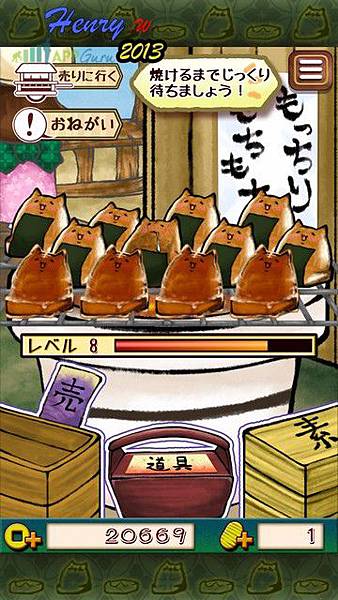 06.烤麻糬-2.jpg 06.烤麻糬-2.jpg