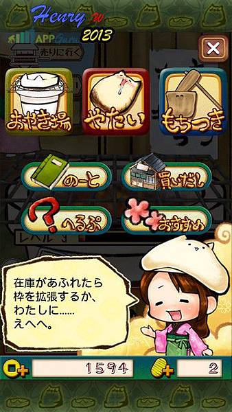 03.介面-1.jpg 03.介面-1.jpg
