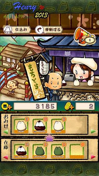 08.販售-2.jpg 08.販售-2.jpg