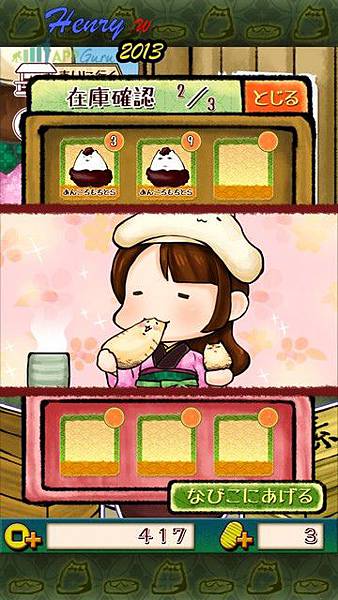 07.收納-2.jpg 07.收納-2.jpg