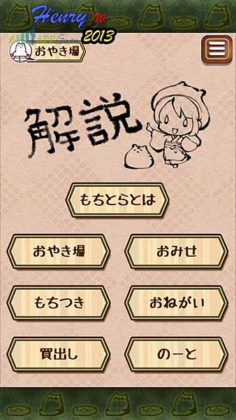 11.解說-01-TITLE.jpg 11.解說-01-TITLE.jpg