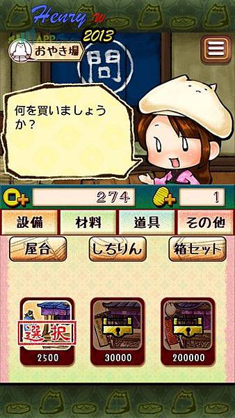 09.道具-1.jpg 09.道具-1.jpg