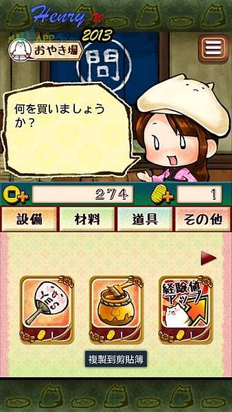 09.道具-2.jpg 09.道具-2.jpg