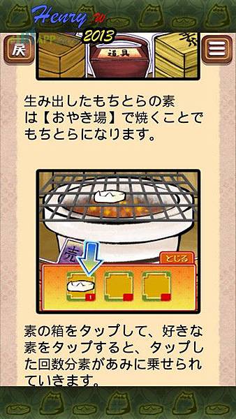 11.解說-02.jpg 11.解說-02.jpg