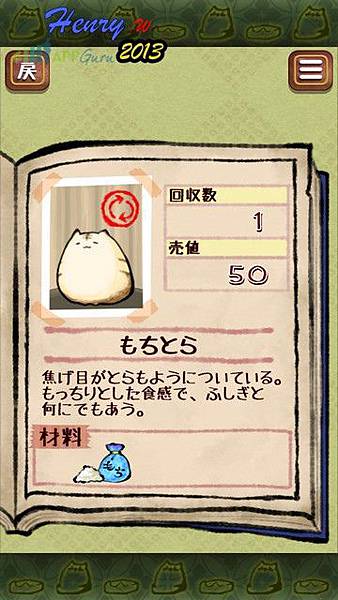 12.圖鑑-1.jpg 12.圖鑑-1.jpg