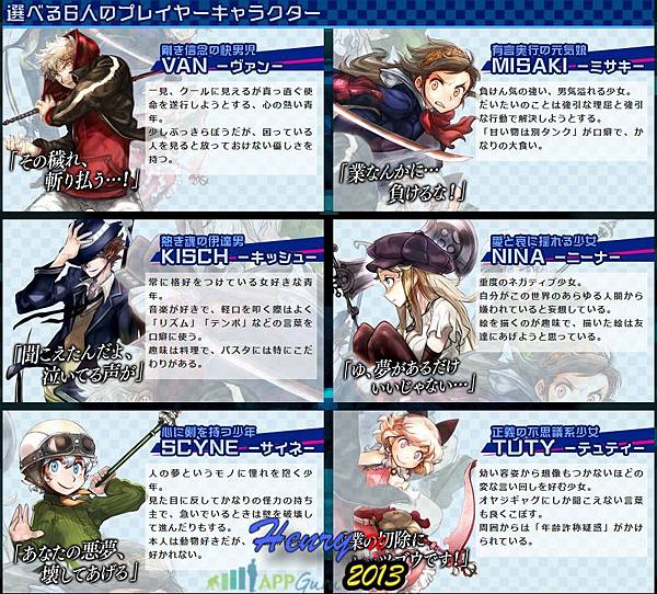 02.角色.JPG 02.角色.JPG