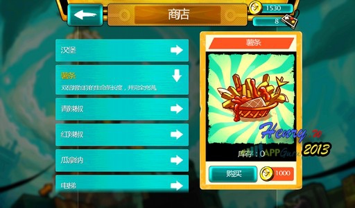 06.商店:1.道具.jpg 06.商店:1.道具.jpg
