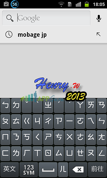 SC20131108-180518.png SC20131108-180518.png