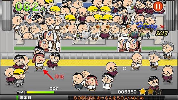 03.畫面-2.jpg 03.畫面-2.jpg