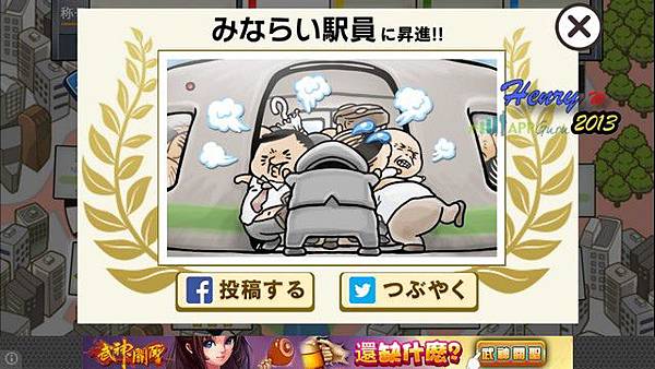稱號晉升-1.jpg 稱號晉升-1.jpg