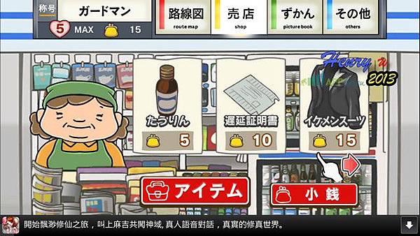 道具.jpg 道具.jpg