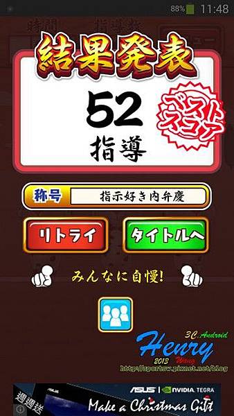 06.結算紀錄.jpg 06.結算紀錄.jpg
