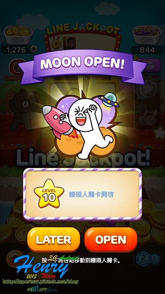 04.關卡2_3.png 04.關卡2_3.png