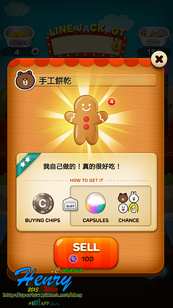 05.蒐集_物品1.png 05.蒐集_物品1.png