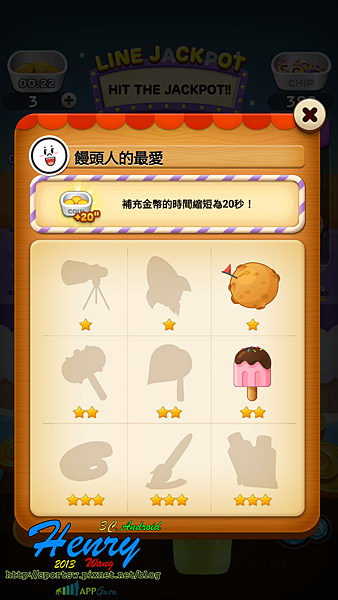 05.蒐集_清單.png 05.蒐集_清單.png