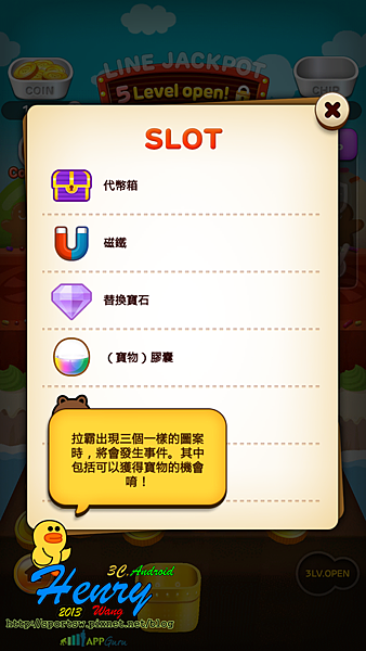 07.拉霸_0.清單.png 07.拉霸_0.清單.png