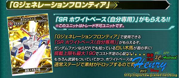01.事前登錄-3.JPG 01.事前登錄-3.JPG