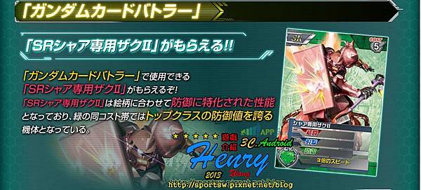 01.事前登錄-4.JPG 01.事前登錄-4.JPG