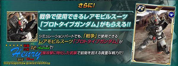 01.事前登錄-2.JPG 01.事前登錄-2.JPG