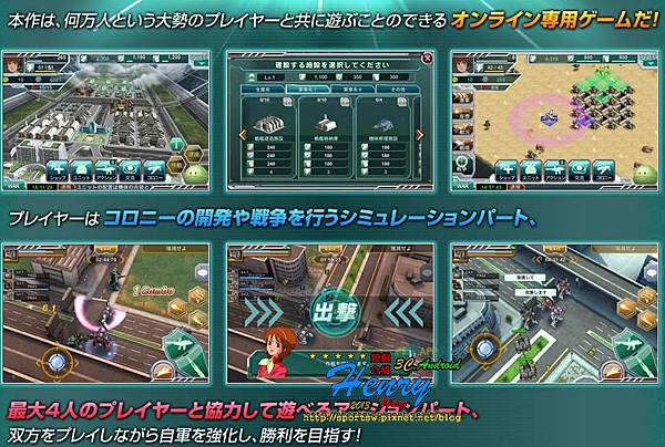 02.遊戲方式.jpg 02.遊戲方式.jpg