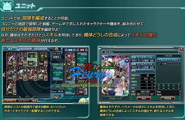 03.系統1_模擬戰2_卡片單位.JPG 03.系統1_模擬戰2_卡片單位.JPG