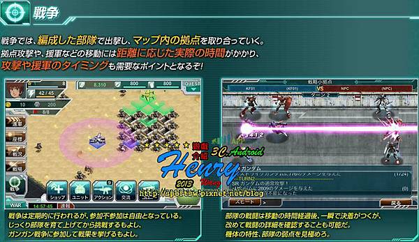 03.系統1_模擬戰3_戰爭.JPG 03.系統1_模擬戰3_戰爭.JPG