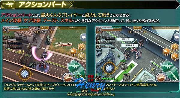 04.系統_動作模式 04.系統_動作模式