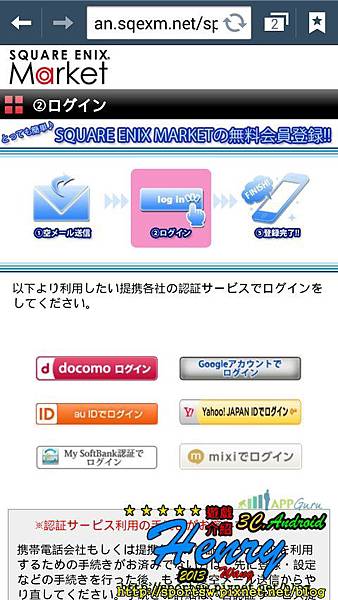 03.連動帳號-1.jpg 03.連動帳號-1.jpg