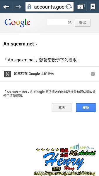 03.連動帳號-2.jpg 03.連動帳號-2.jpg