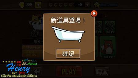 03.升級台車-7.jpg 03.升級台車-7.jpg