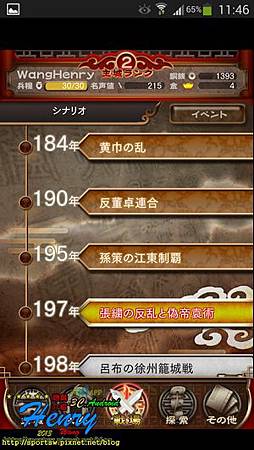 06.任務關卡.jpg 06.任務關卡.jpg