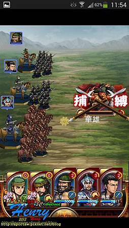 09.捕捉武將-1.jpg 09.捕捉武將-1.jpg
