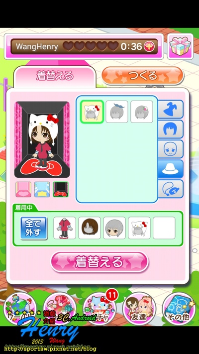 08.紙娃娃系統-2.jpg 08.紙娃娃系統-2.jpg