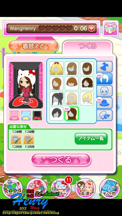 08.紙娃娃系統-3.jpg 08.紙娃娃系統-3.jpg