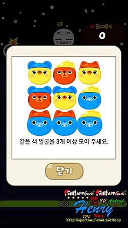 05.遊戲-翻轉消除-1.jpg 05.遊戲-翻轉消除-1.jpg