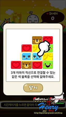 06.遊戲-消除-1.jpg 06.遊戲-消除-1.jpg